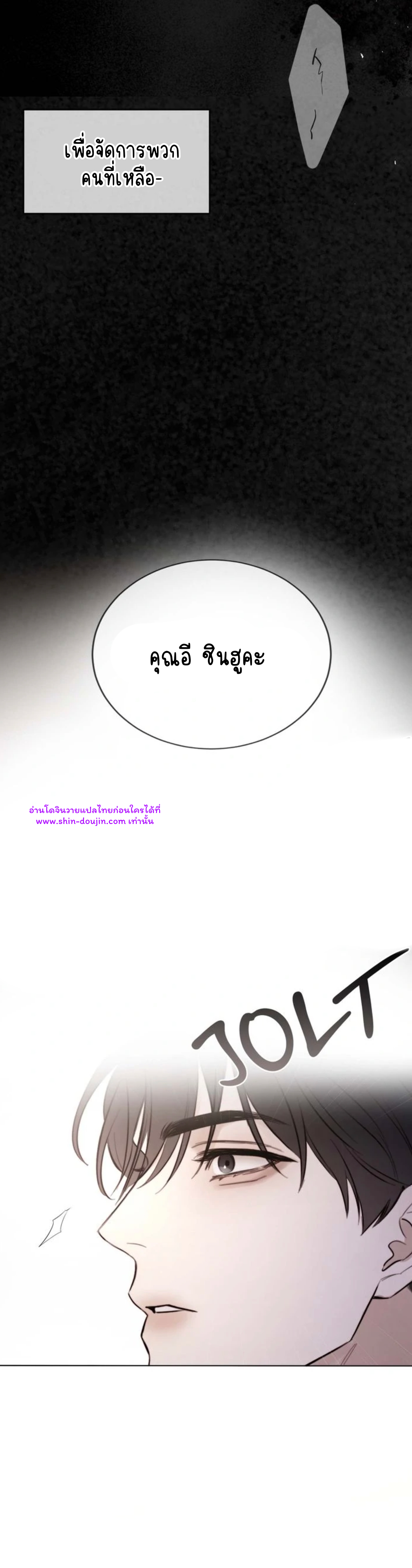 Let’s meet alive EP 1